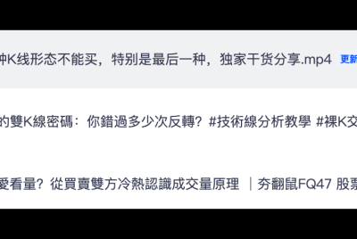 越千山分享继续更新