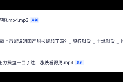 越千山分享继续更新