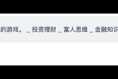 越千山分享继续更新