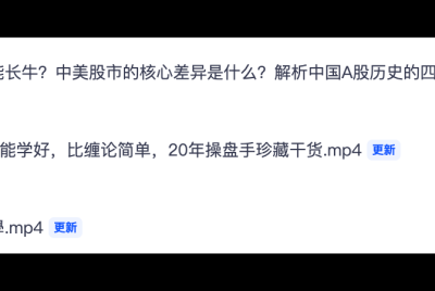 越千山分享继续更新