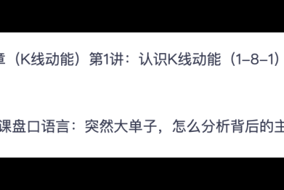 越千山分享继续更新