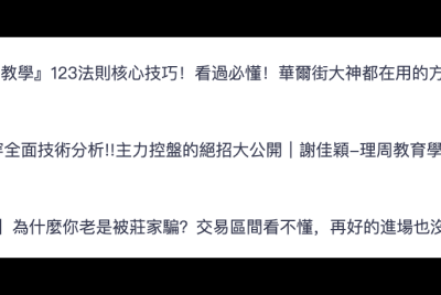 越千山分享继续更新