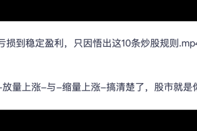 越千山分享继续更新