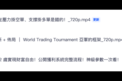 越千山分享继续更新