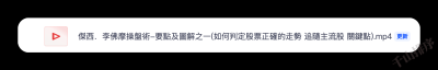 越千山分享继续更新