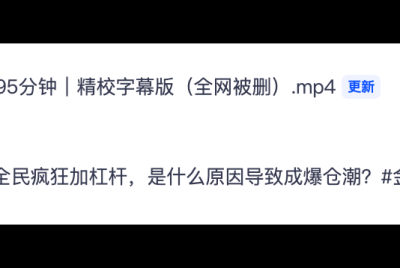 越千山分享继续更新