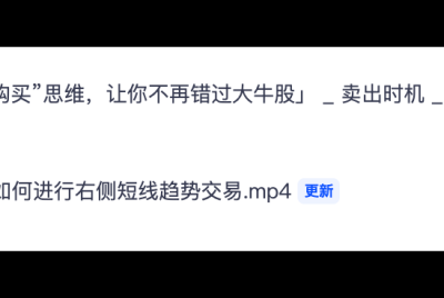 越千山分享继续更新