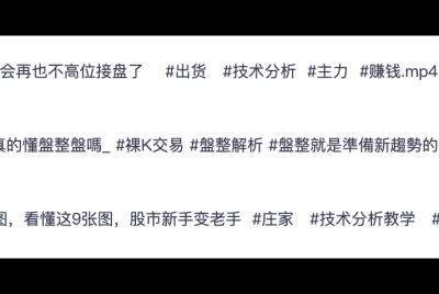 越千山分享继续更新