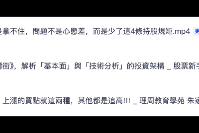 越千山分享继续更新