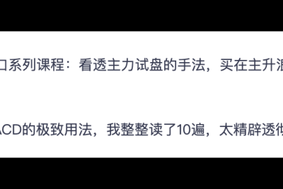 越千山分享继续更新