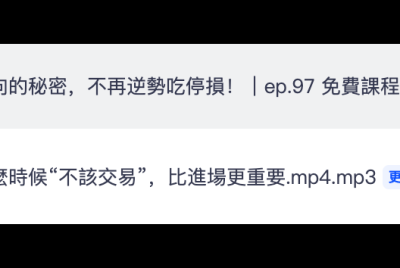 越千山分享继续更新