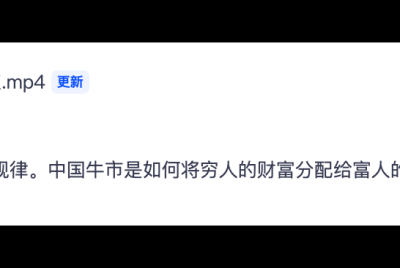 越千山分享继续更新