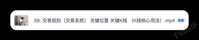 越千山分享继续更新
