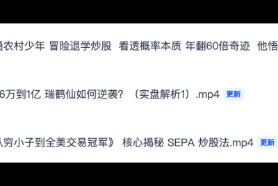 越千山分享继续更新