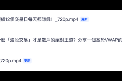 越千山分享继续更新