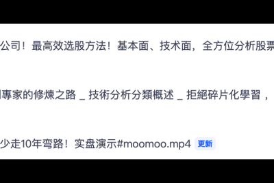 越千山分享继续更新
