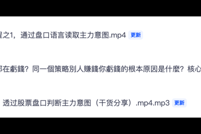 越千山分享继续更新