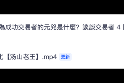 越千山分享继续更新