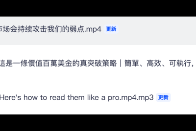 越千山分享继续更新