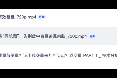 越千山分享继续更新