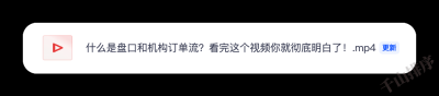 越千山分享继续更新