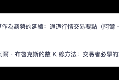 越千山分享继续更新